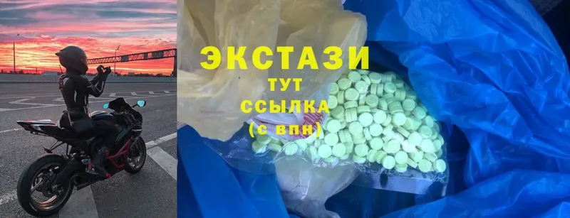 купить   Нижний Ломов  блэк спрут сайт  Ecstasy Cube 