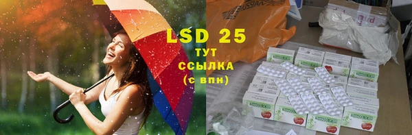 марки lsd Баксан