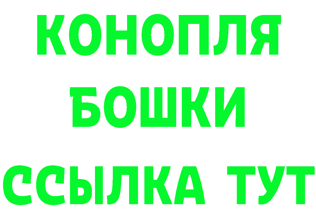 ТГК Wax ТОР нарко площадка MEGA Нижний Ломов